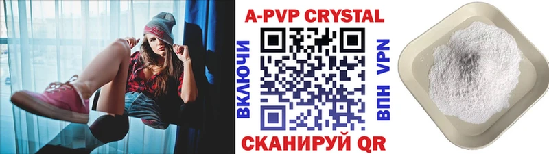 Alpha PVP VHQ  shop Telegram  Ясный 