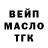 Дистиллят ТГК Wax serg Honor
