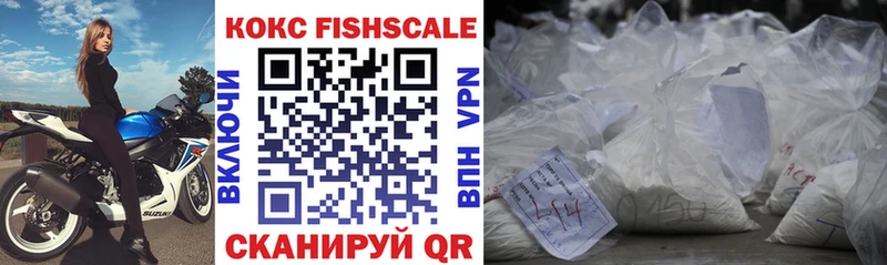 Cocaine Fish Scale  shop клад  Ясный 