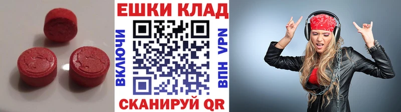 ЭКСТАЗИ Punisher  Ясный 