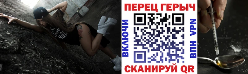 Героин Heroin  Ясный 