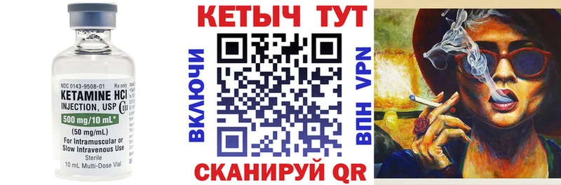 Кетамин VHQ  Ясный 