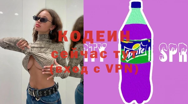 героин Балахна
