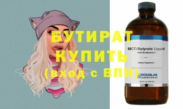 мефедрон Балабаново