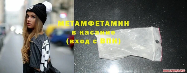 героин Балахна
