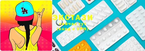 мефедрон Балабаново