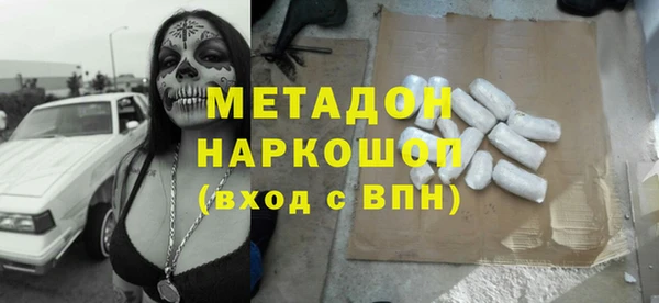 героин Балахна