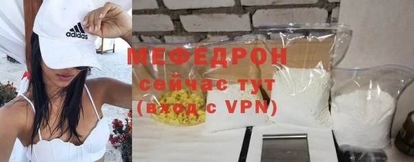 мефедрон Балабаново