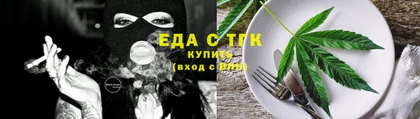 мефедрон Балабаново