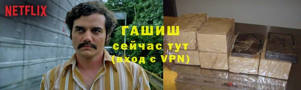 героин Балахна