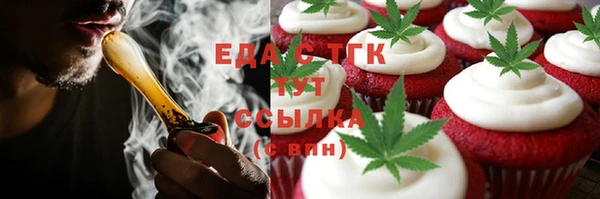 бутик Белоозёрский