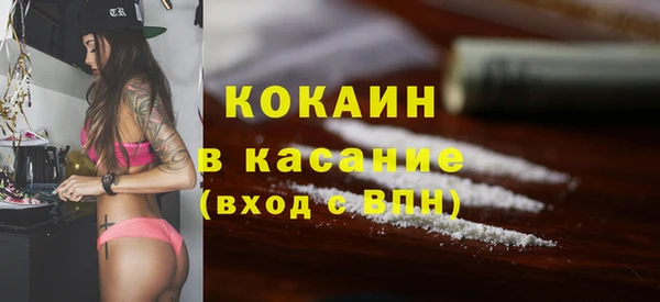 мефедрон Балабаново