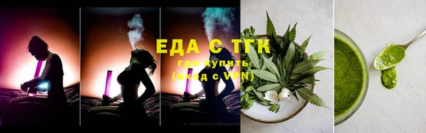 спайс Баксан