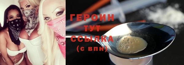 спайс Баксан