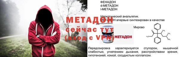 героин Балахна