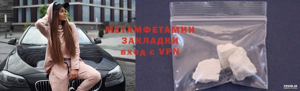 спайс Баксан
