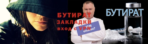 мефедрон Балабаново