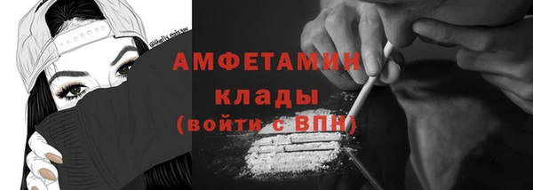 спайс Баксан