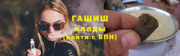 героин Балахна