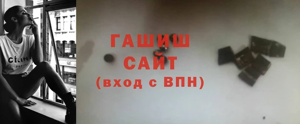 героин Балахна
