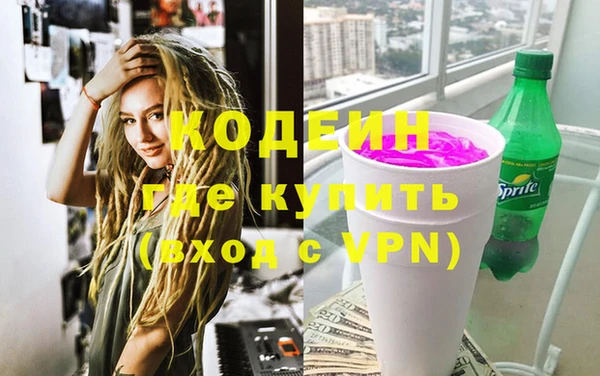 героин Балахна
