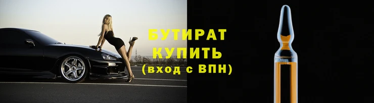 спайс Баксан