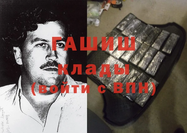героин Балахна