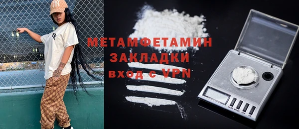 спайс Баксан