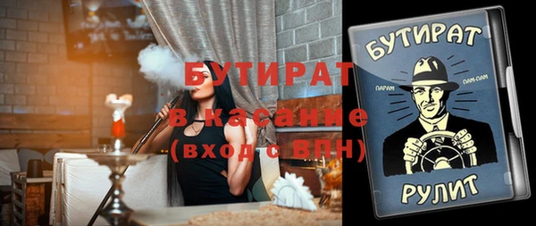 героин Балахна