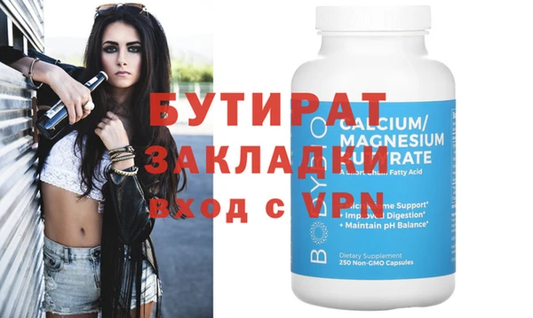 героин Балахна