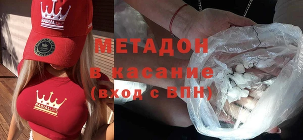 мефедрон Балабаново