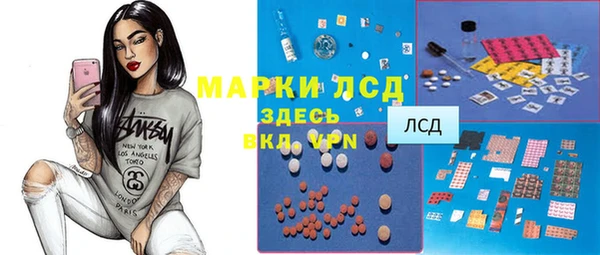 героин Балахна