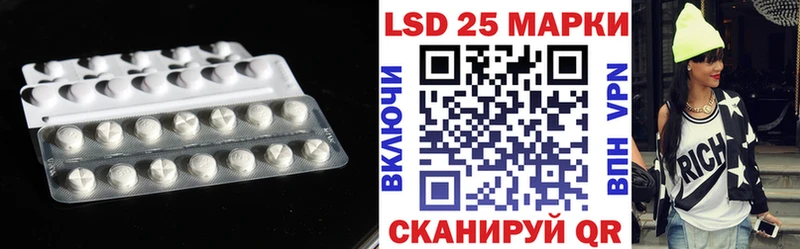 что такое наркотик Ясный Лсд 25 экстази ecstasy