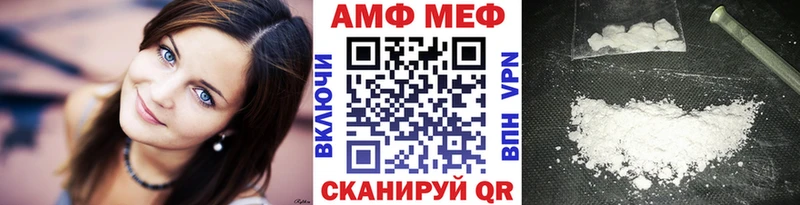 Первитин витя  Ясный 