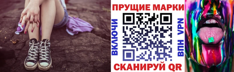блэк спрут   Ясный  Марки 25I-NBOMe 1500мкг 