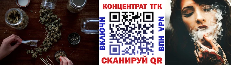 Дистиллят ТГК Wax  где можно купить   Ясный 